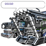 車文字替え可能スタンプ21