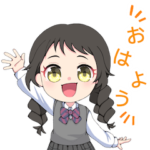 不破高＆垂井町