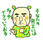 びみょーキャラ軍団