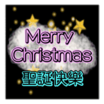 You are the brightest star  2