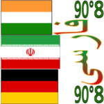 90°8-イラン-インド-ドイツ