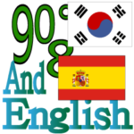 90°8-スペイン – 韓国 – 英語 –