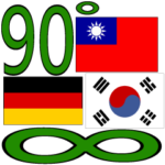 90°8-ドイツ – 台湾 – 韓国 –