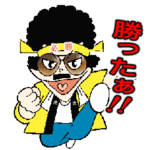 YouTuberマナブ18号公式スタンプ