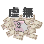 小さなうるはむちゃんは情緒不安定3