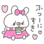 うさやん。7〜好き！ピンク！〜