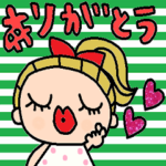 (かわいい日常会話スタンプ279）