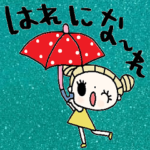(かわいい日常会話スタンプ390）