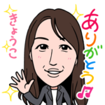 2022 0311 きょうこ