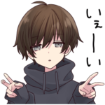 メンヘラくん。のBIGスタンプ