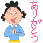 アニメ「サザエさん」スタンプ PART２