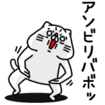 全力ねこ褒め上手編