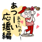 広島弁で！野球観戦ダイスキっ娘♡⑦