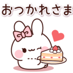 ピンクリボンうさぎちゃん