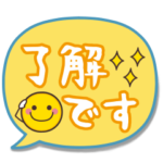 シンプル吹き出し♥敬語です