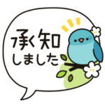 トリだらけ吹きだしスタンプ２