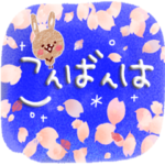 桜♪ほっこり日和スタンプ