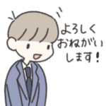 むもスタンプ（ジョブボーイ）