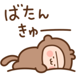 もんちぃの死語編