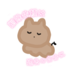 削除依頼は過去の自分に・改