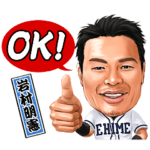 似顔絵スタンプ！