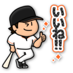 黒×オレンジ野球スタンプ★毎日使える40個