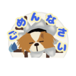 日常スタンプだワン！楽&桜