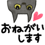 ねこ+ねこ+ねこ　