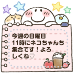 まるぴ★メッセージスタンプ