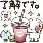 まるぴ★長文で敬語