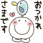 まるぴ★毎日使える基本セット