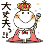 まるぴ★のポジティブ