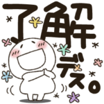 まるぴ★でか文字Lサイズ