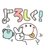 まるぴ★動くもっとデカ文字