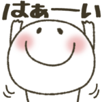 まるぴ★のシンプル文字大きめ