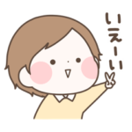 まるいすたんぷ おとこのこ！6