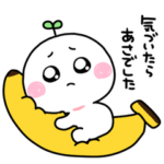 ぴえんなぴえまる▷ゆっくりしたい