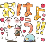 まるぴ★さらにデカ文字