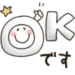 まるぴ★毎日使えるシンプル基本セット