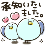 トリさん★まるぴの友達