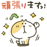 ネコさん★敬語