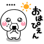 しろまる無難なぴえんスタンプ