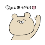 言いたいことが言えないキャバ嬢へ2