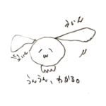 ぴょぴょぴょまるの全肯定スタンプ