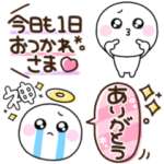 毎日使える○ぴえまる