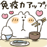 くまぴ★乗り越えよう！