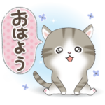 飛びだす吹き出し♡ちびニャンずのご挨拶♪