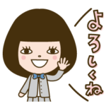 学生の新学期スタンプ