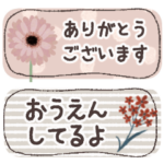 優しいお花✳︎大人のはげまし言葉