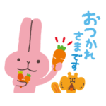 ゆるあにまるの敬語スタンプ